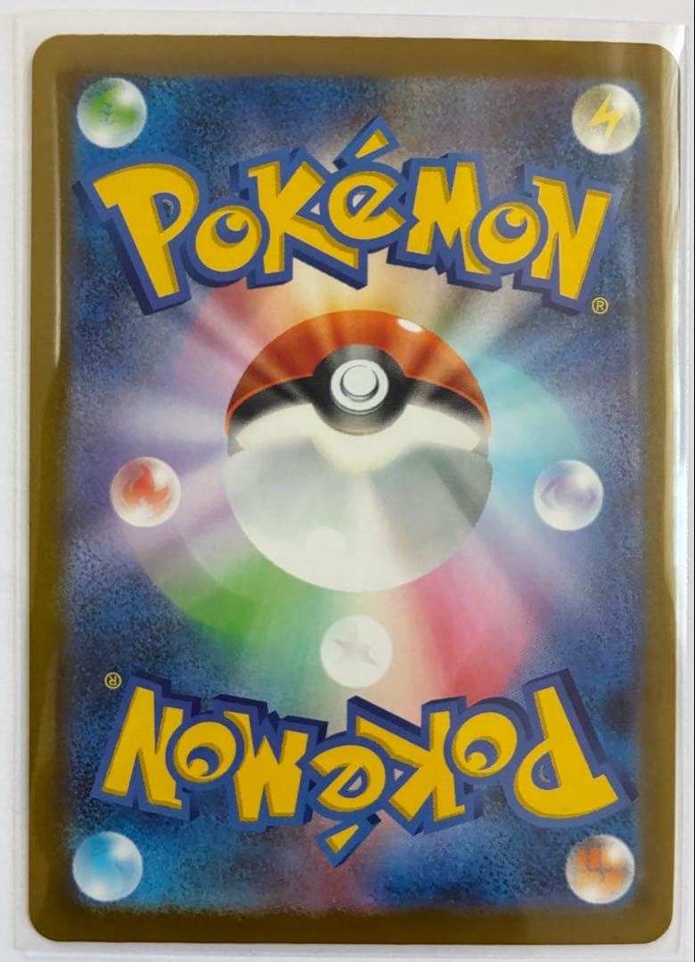 【即日発送】ポケモンカード ムニキスゼロ ニャースex 114/080 SAR