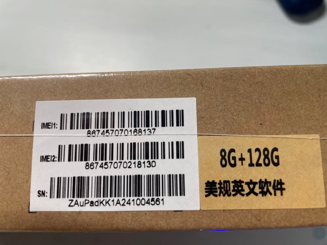 （開封品未使用）CHUWI AuPad 10.95インチ SIMフリー