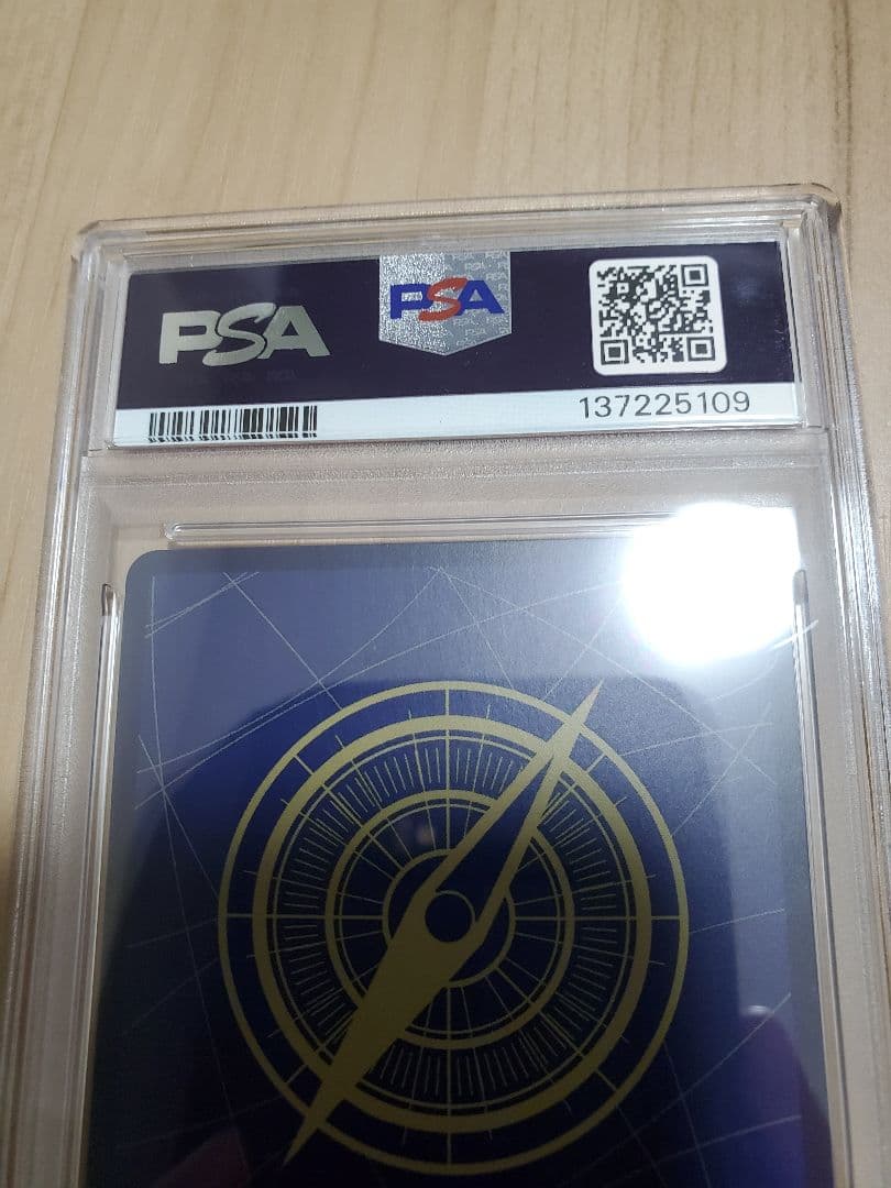 ルフィ コミパラ PSA9