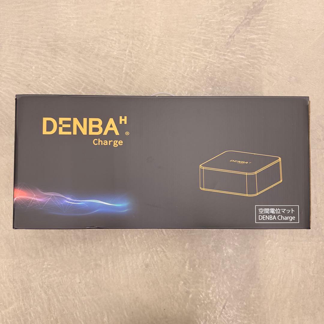 【美品】 デンバヘルス チャージ 空間電位マット DENBA Health