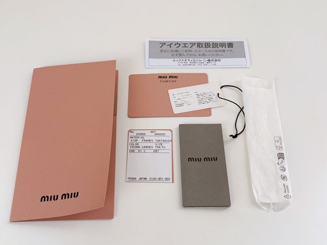 正規品★Miu Miu サングラス クリア メタル ブラウン系 伊達メガネ