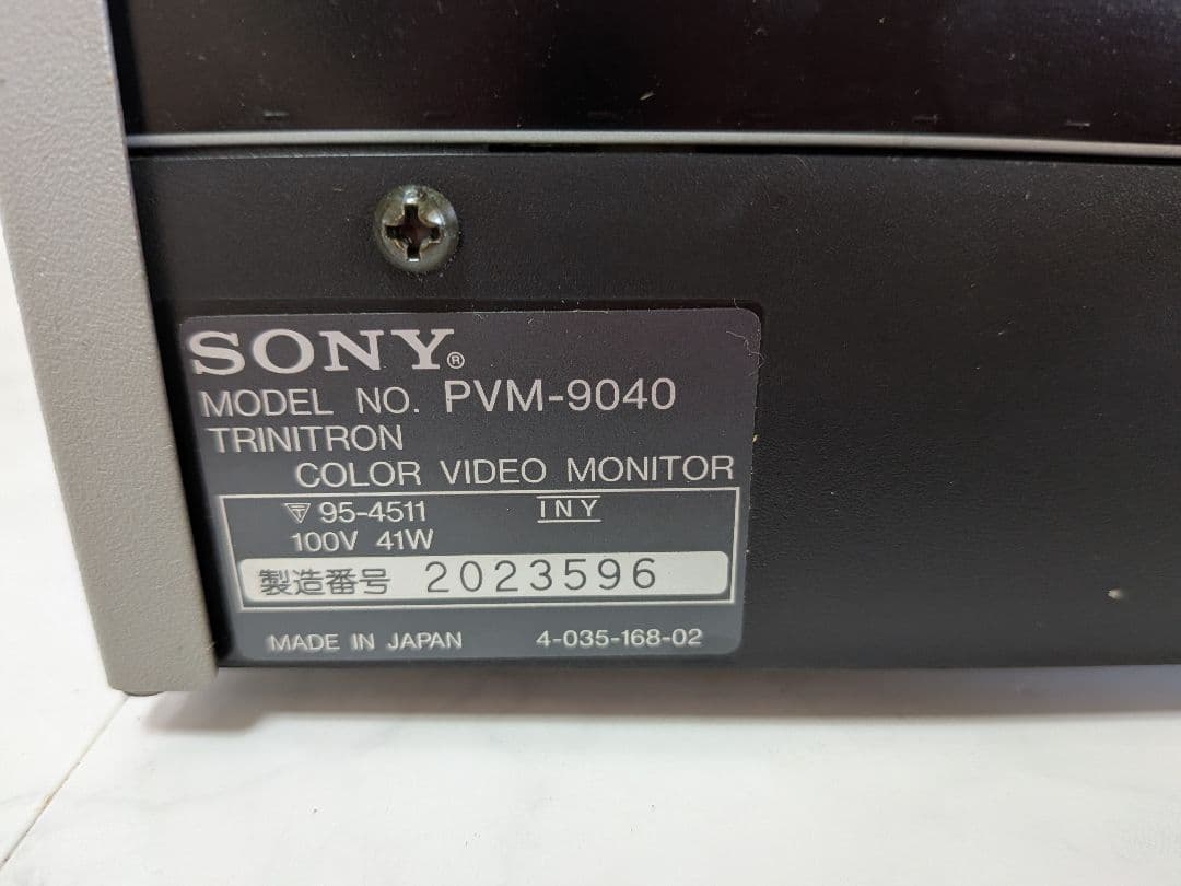 ① SONY PVM-9040 9型 Trinitron カラービデオモニター