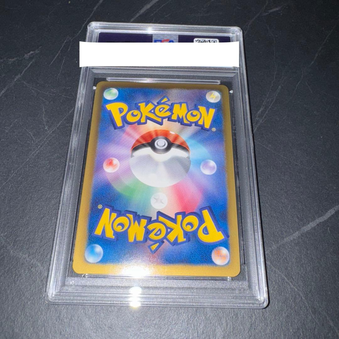 ポケモンカード ブラッキー プラズマ団 031/051 PSA10