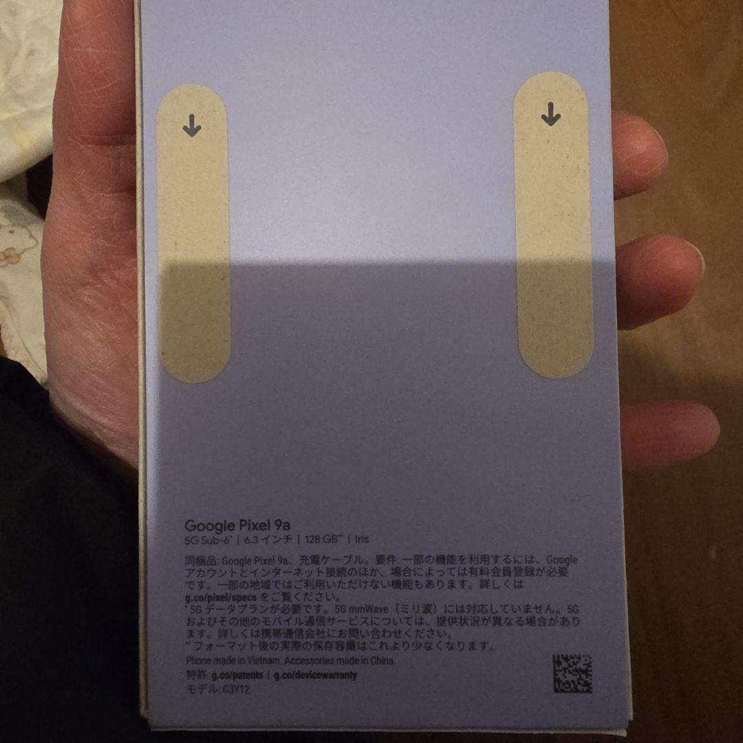 【新品未開封】 Google pixel9a 128GB パープル