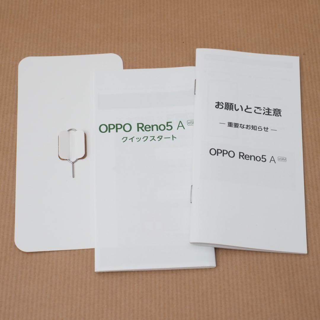 OPPO Reno5A（eSIM） A103OP 128GB　アイスブルー
