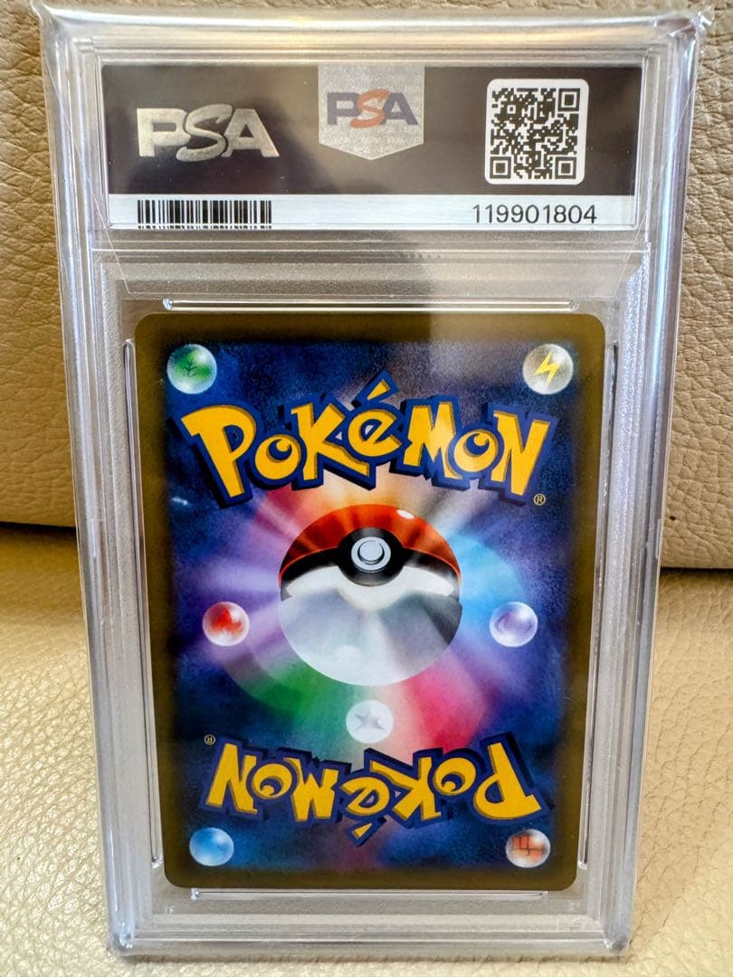 2022 Pikachu VMAX PSA 10 コロコロコミック美品