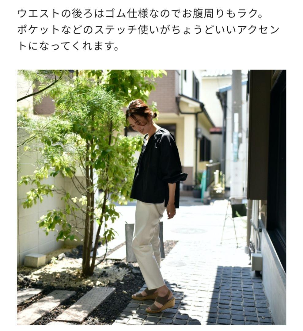 OUR　こだわりシルエットのデニムパンツ　オフホワイト