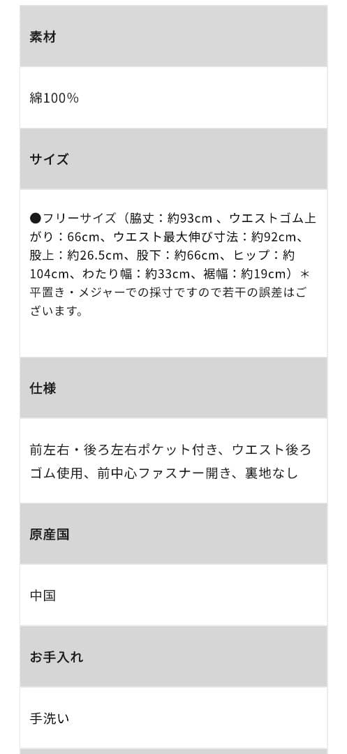 OUR　こだわりシルエットのデニムパンツ　オフホワイト