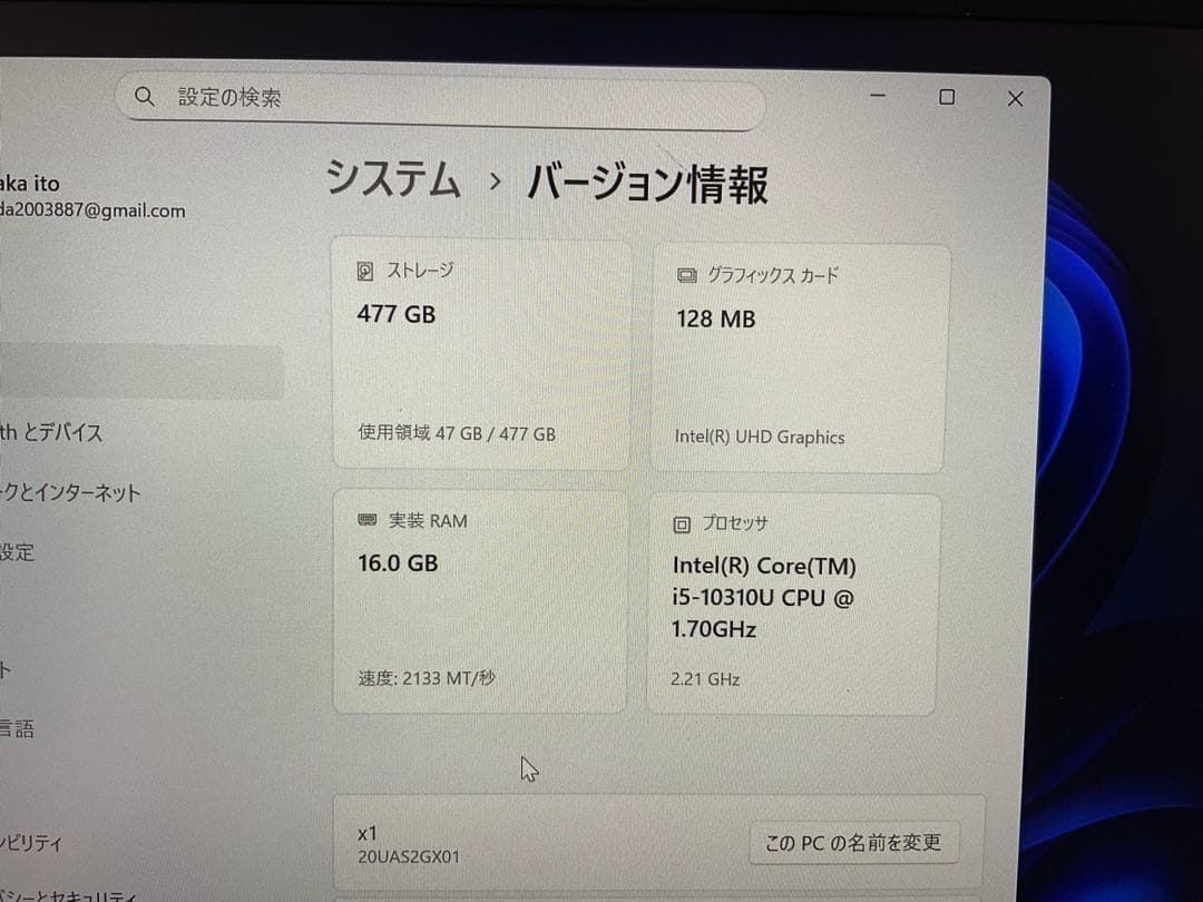 Windowsノート本体 hinkPad X1 Carbon Gen 8 20UAS2GX01