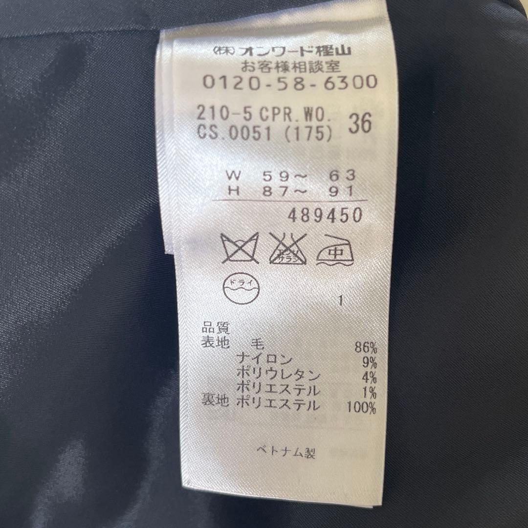 23区 高級Bahariye ハバリエ スーツセットアップ　3ピース　36