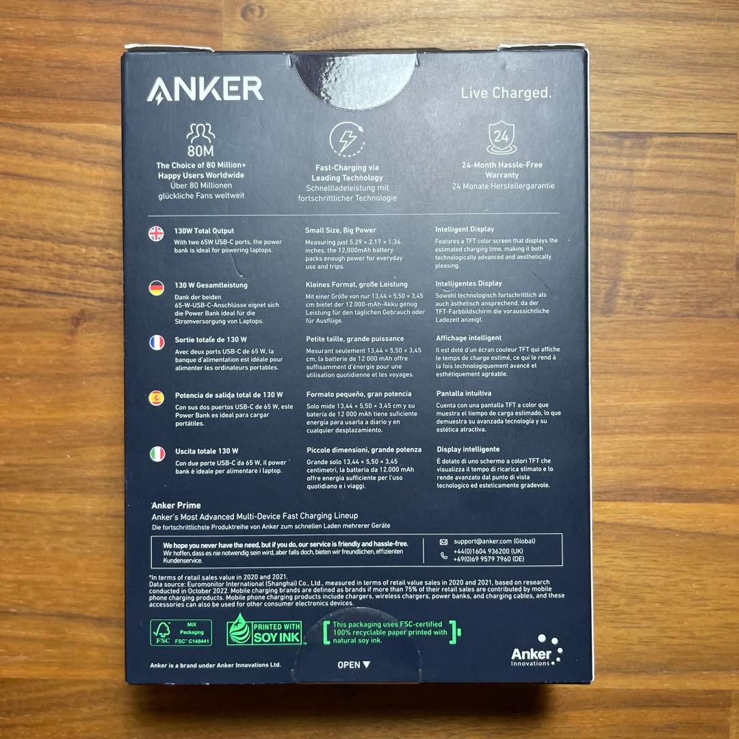 Anker Prime 12,000mAh モバイルバッテリー 130W 2個