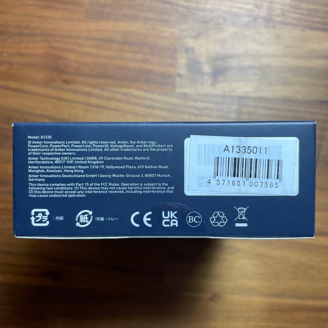 Anker Prime 12,000mAh モバイルバッテリー 130W 2個