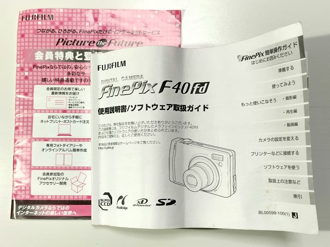 【起動確認済み】フジフィルム ファインピックス F40fd デジカメ