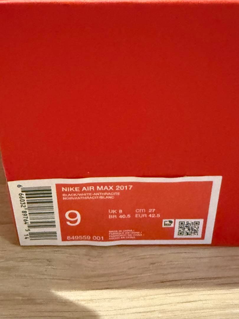 t*o様 Nike Air Max 2017 ブラック 27cm