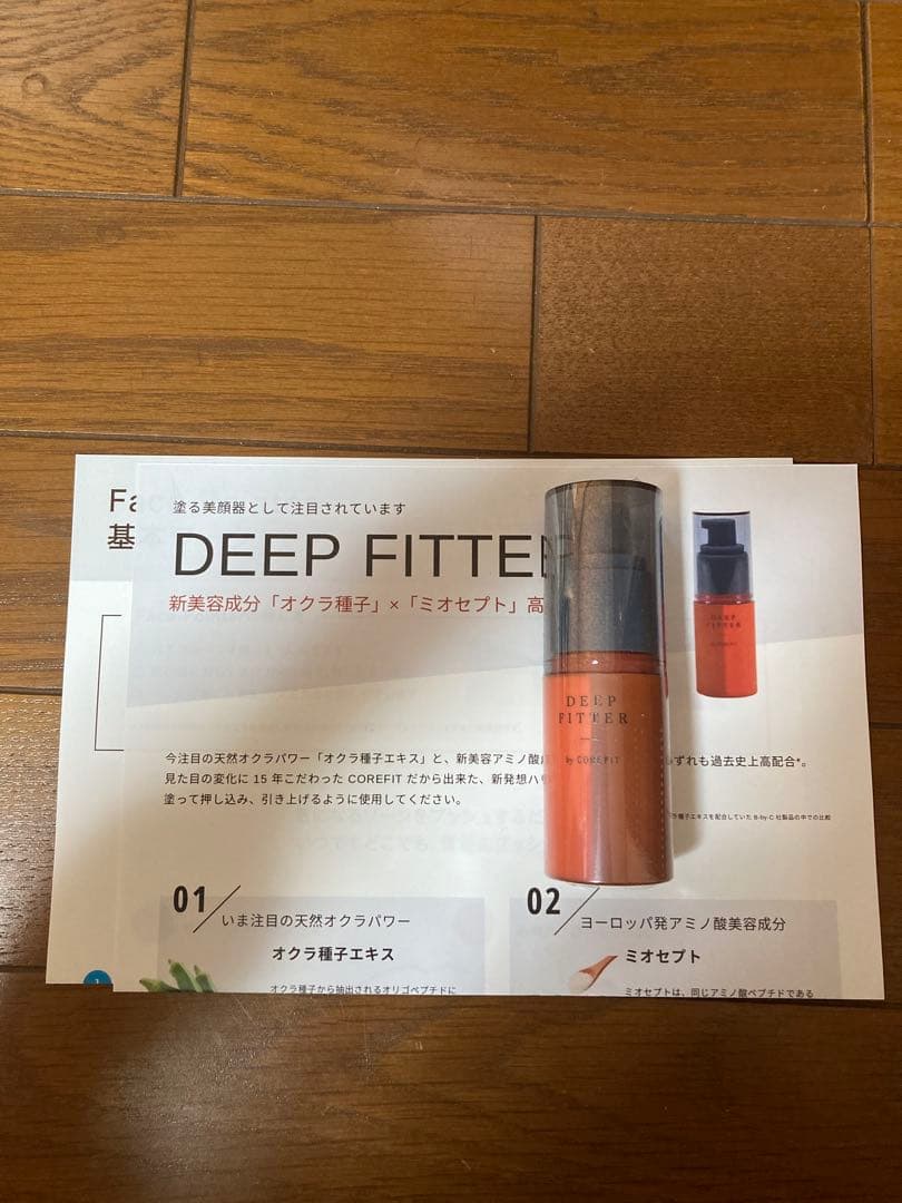 COREFIT コアフィット　フェイスポインター　グラビティ　GRAVITY