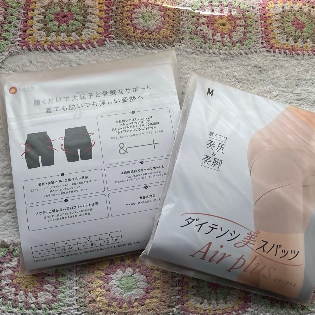 LAVA 大転子　スパッツ　ダイエット 美尻 美脚 Air plus M 2点