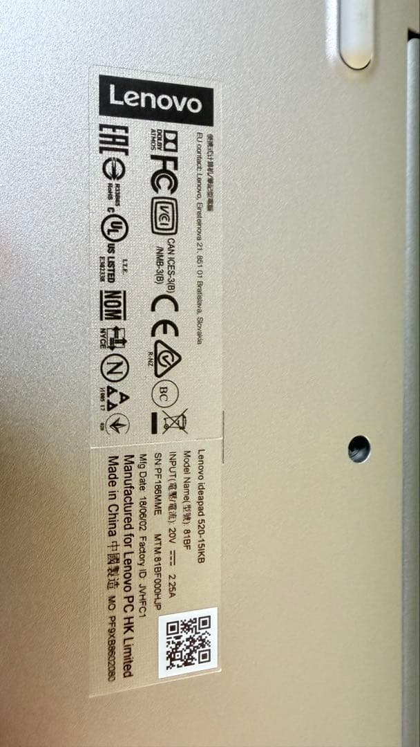 Lenovo 15.6インチ ノートPC 本体　520-151KB