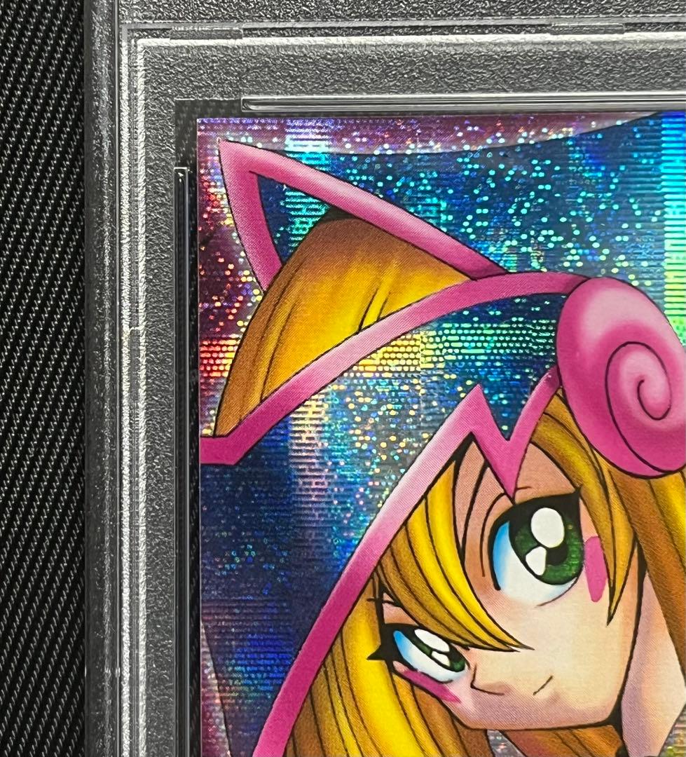 遊戯王　ブラックマジシャンガール　DDM ピンク　シークレット　PSA9