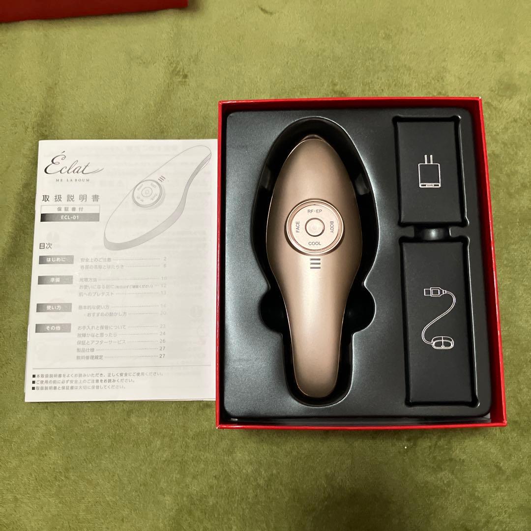 MEラボン・エクラ　美顔器(箱あり)