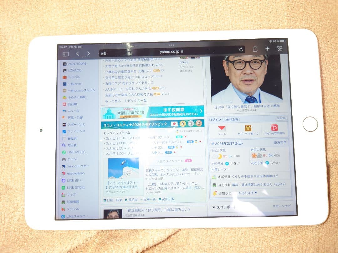 ipad　mini4 128g　wifi　モデル　　バッテリー100％　交換済み