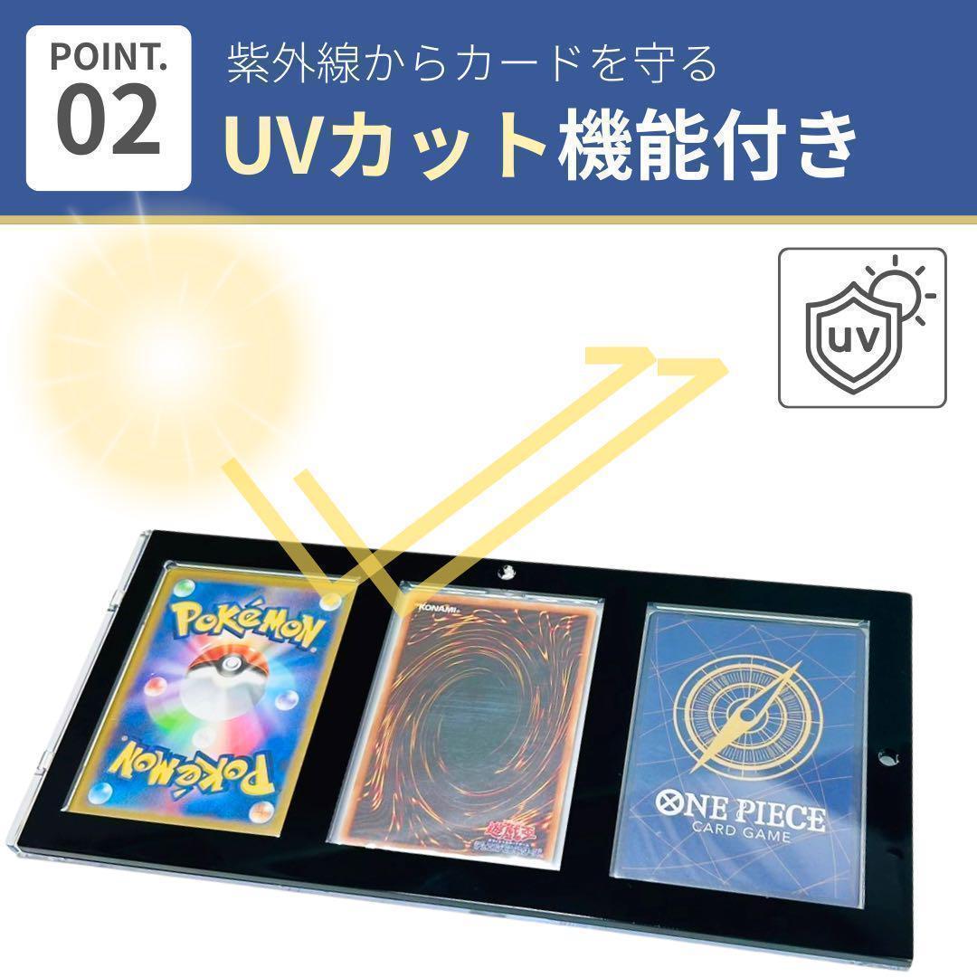 20個　スタンド無　マグネットローダー　3連　スクリューダウン　UVカット