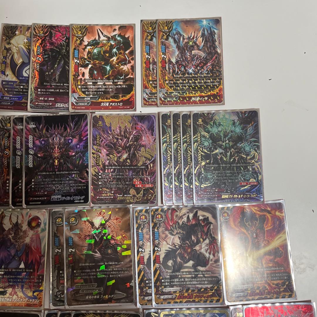 バディファイト ドラゴン・ツヴァイ アジ・ダハーカ デッキ まとめ売り 引退品