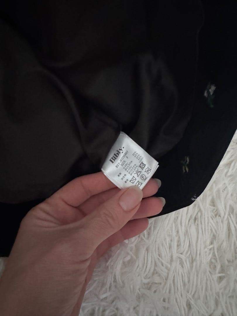 まB. STARRY PEPURAMU CARDIGAN