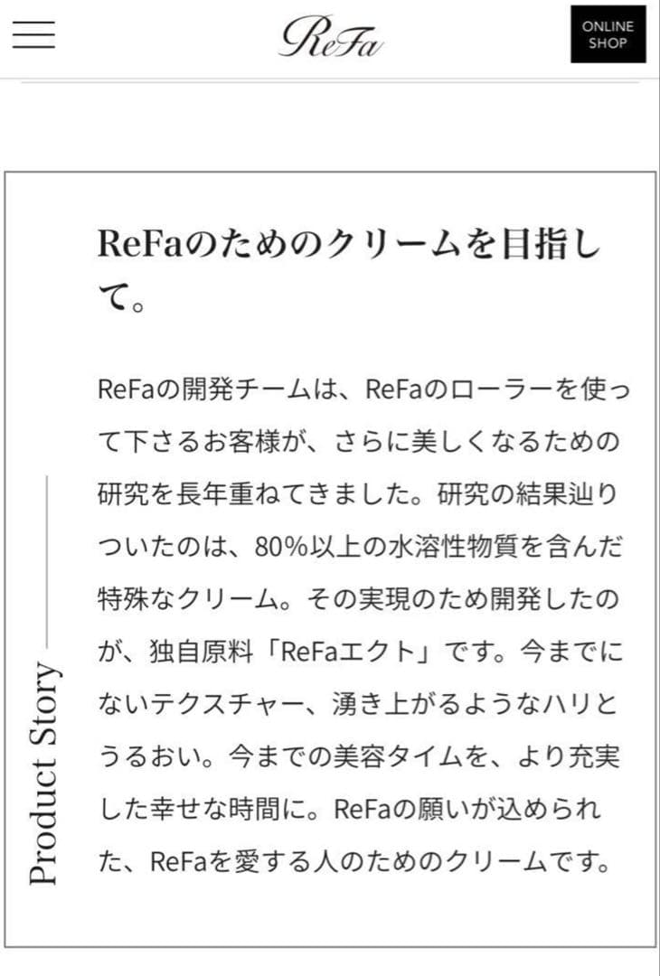 新品 リファカラットフェイス & リファフェイスアップクリーム ReFa セット