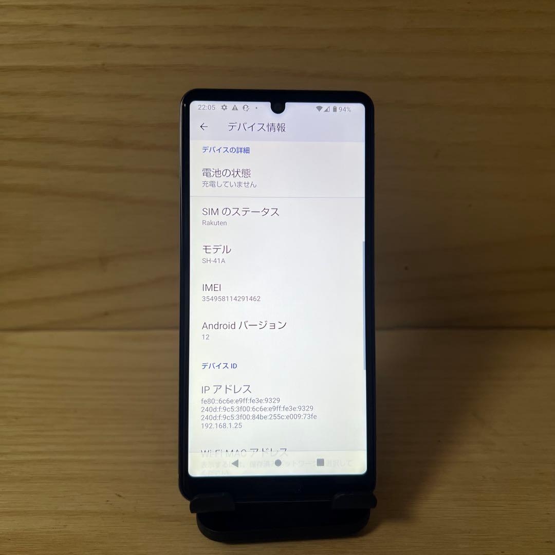 ♡K様　シャープ AQUOS sense4 本体 E82