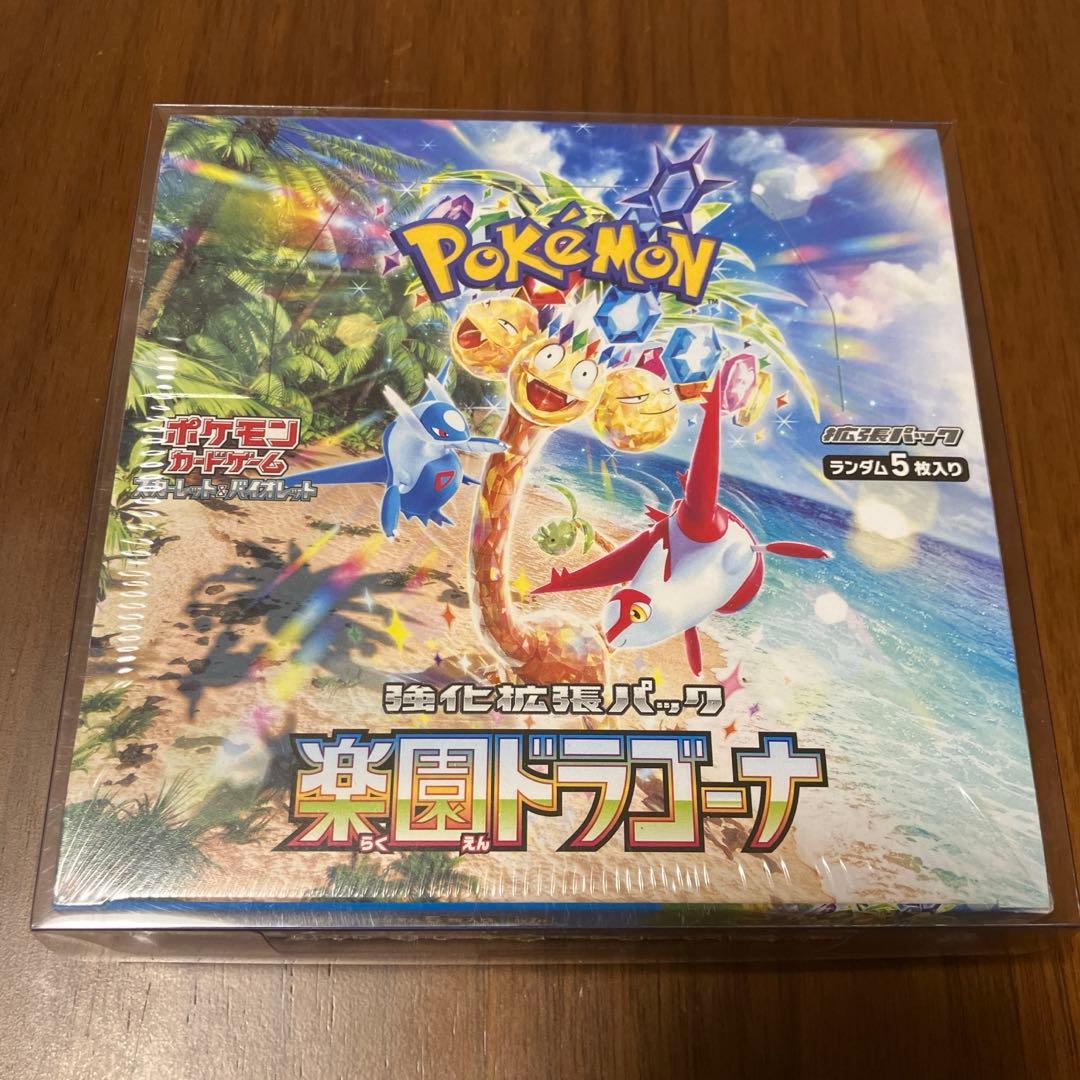 【新品未開封 シュリンク付き】ポケモンカード 楽園ドラゴーナ 1BOX