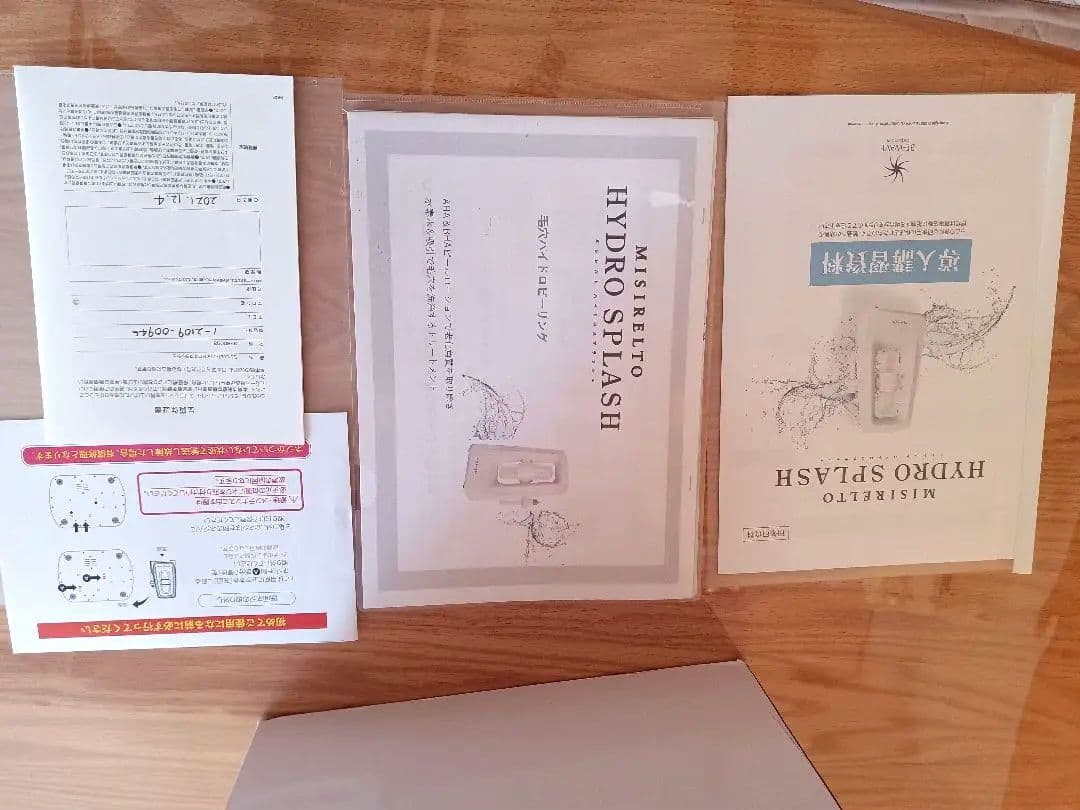 MISIRETO HYDRO SPLASH 　ハイドロスプラッシュ　美品