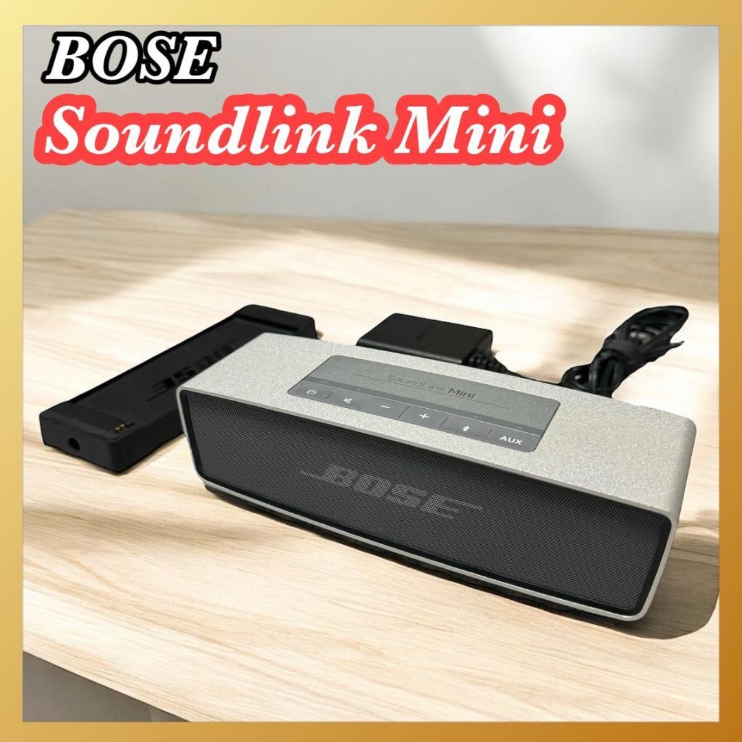 【美品】Bose SoundLink Mini Bluetooth スピーカー