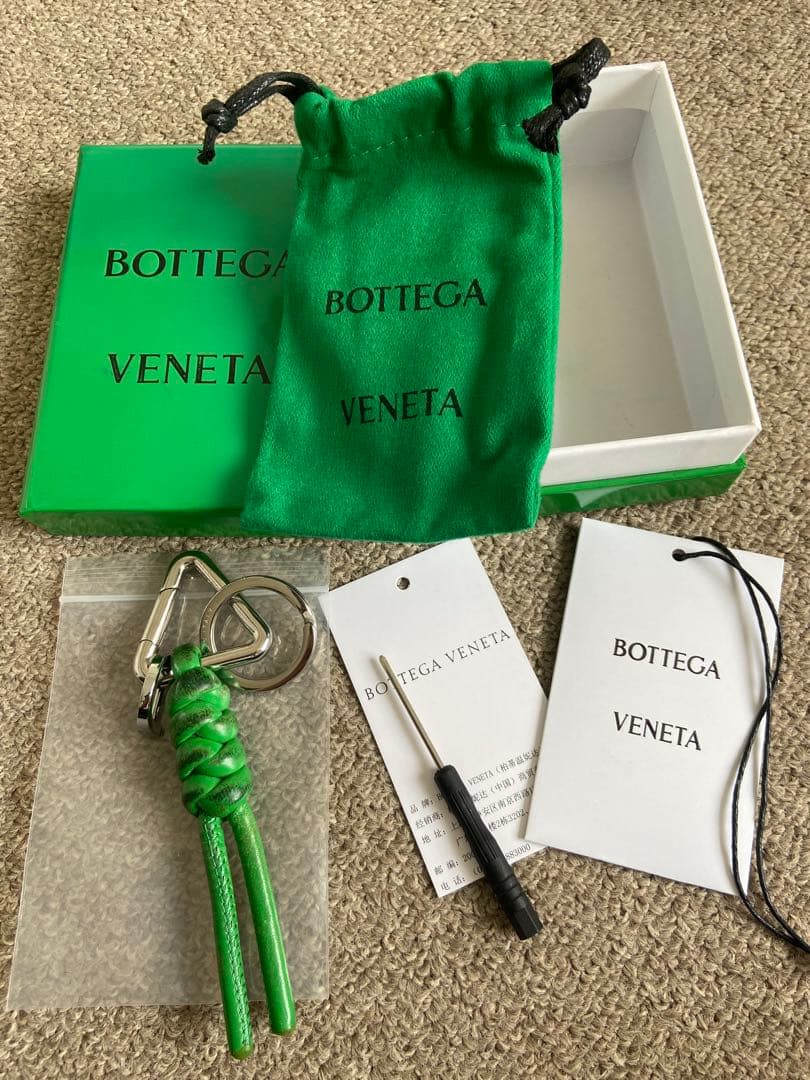 BOTTEGA VENETA グリーン キーホルダー早い者勝ち！