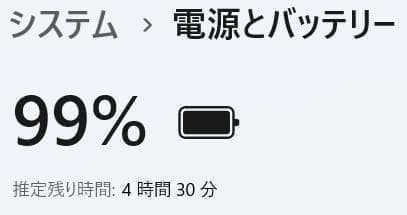 富士通 LIFEBOOK✨オフィス付☆SSD256GB☆メモリ8GB☆i3