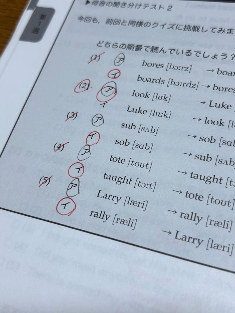 鉄緑会 2024年度 中1英語 前期 英語基礎講座 テキストと問題集 2冊セット