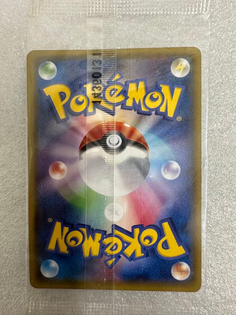 ミズゴロウ、コンビニ購入キャンペーン 未開封プロモ