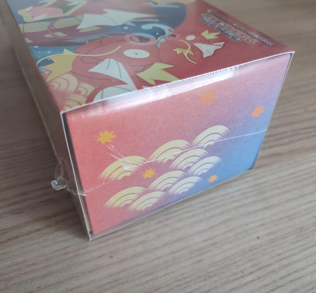 ポケカ ポケモンカード スペシャルBOX ポケモンセンターヒロシマ シュリンク付