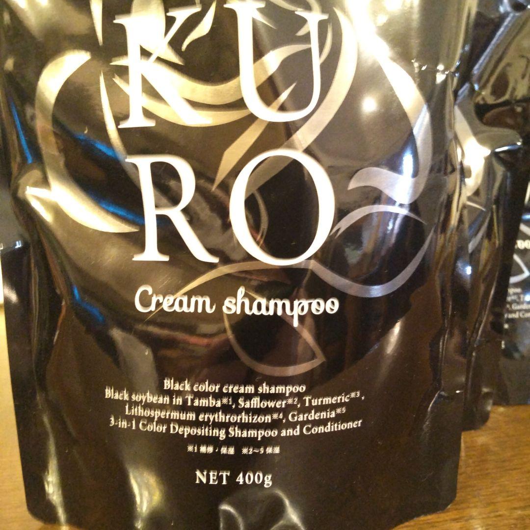 カラーリング・白髪染め KURO Cream shampoo Natural Black 400g