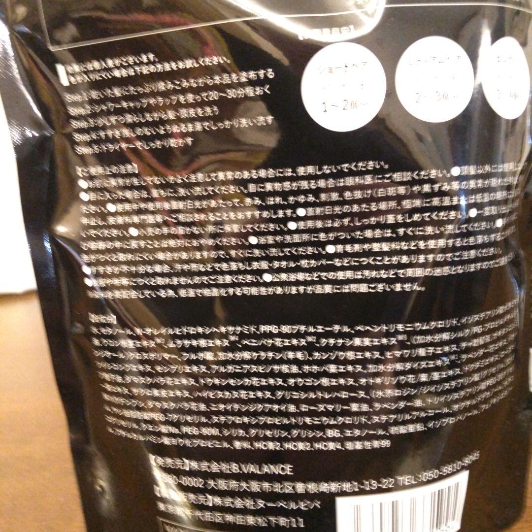 カラーリング・白髪染め KURO Cream shampoo Natural Black 400g