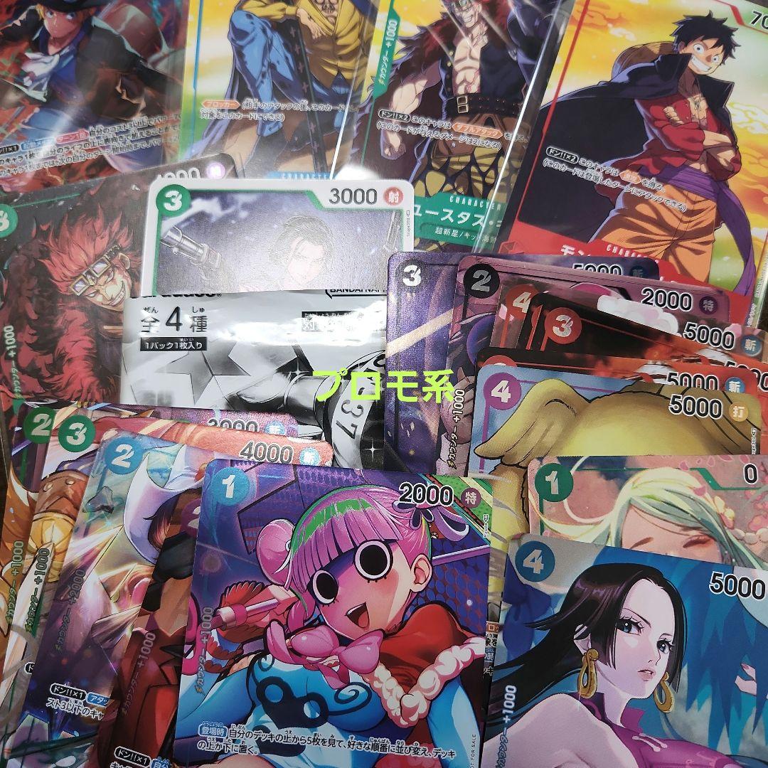 ONE PIECE カードゲーム まとめ売り　引退品