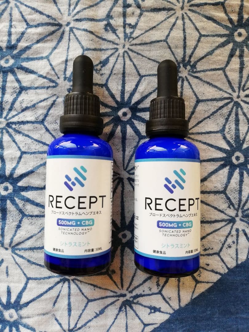 RECEPT  2本セット 最新ロット CBDオイル CBG オイル