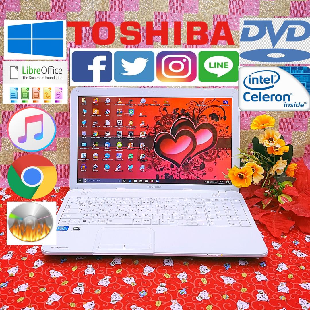 美品！東芝 HDD500GB 綺麗なホワイトノートパソコン！Win10 動画編集