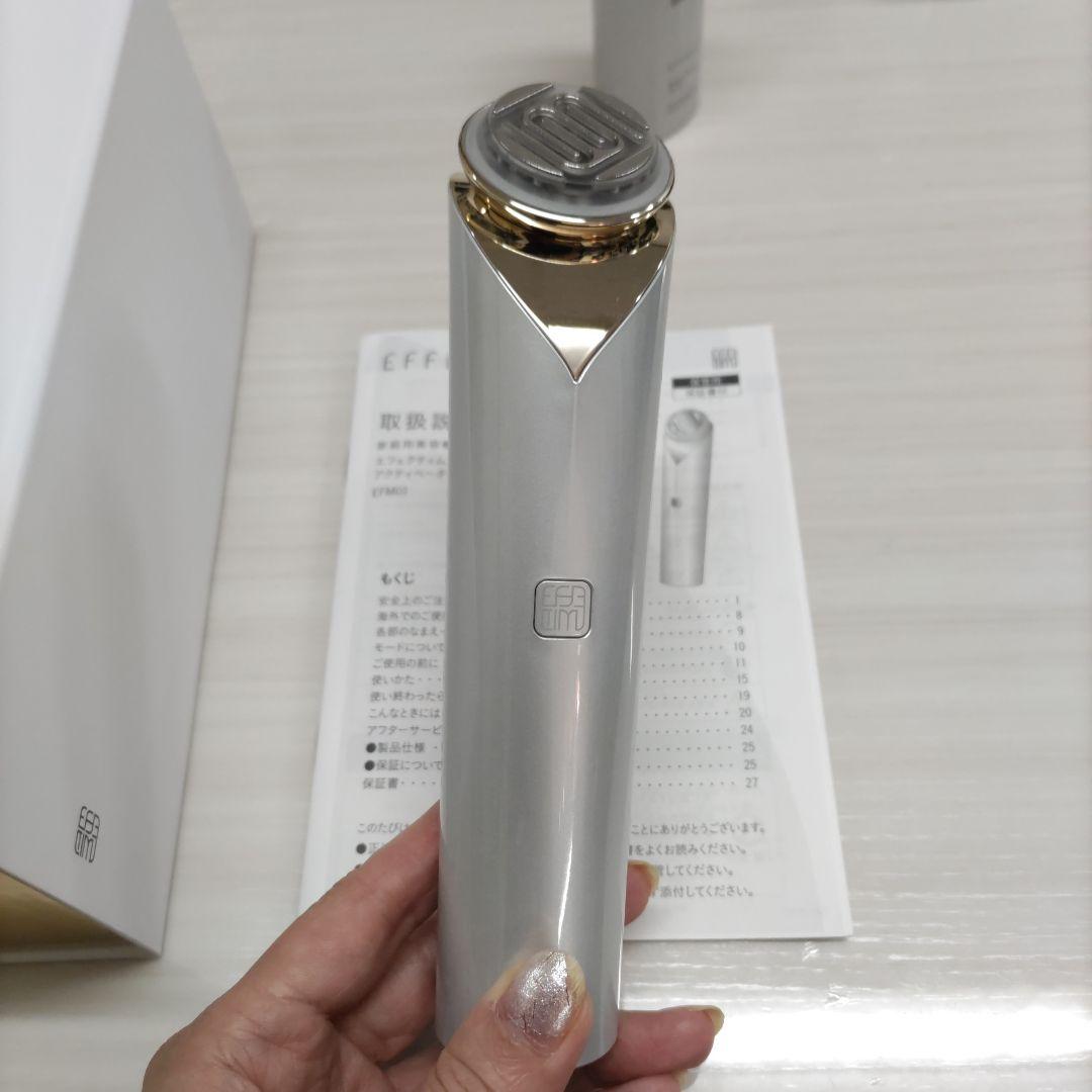 専用資生堂エフェクティム美顔器最新