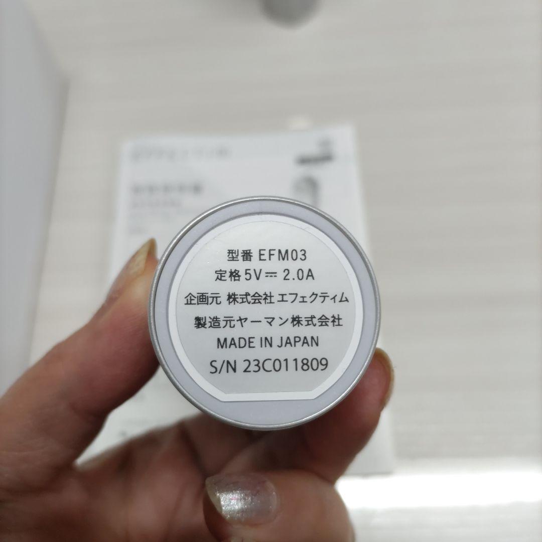 専用資生堂エフェクティム美顔器最新