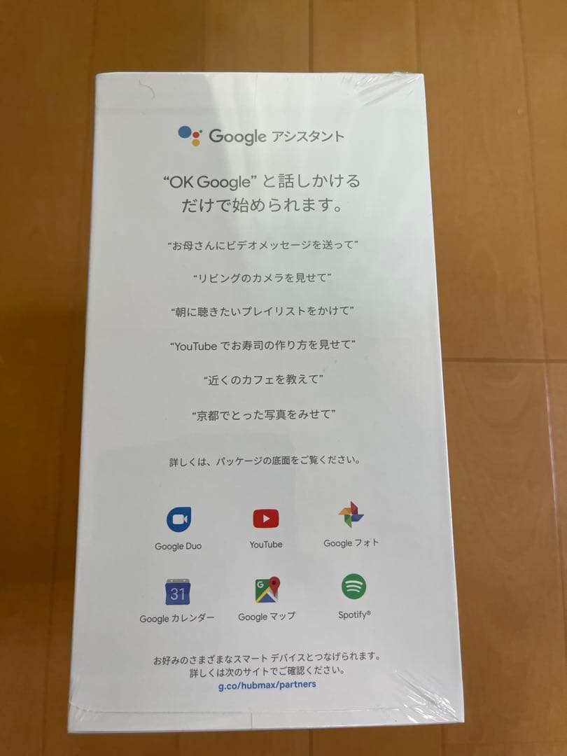 Nest Hub Max 新品未開封