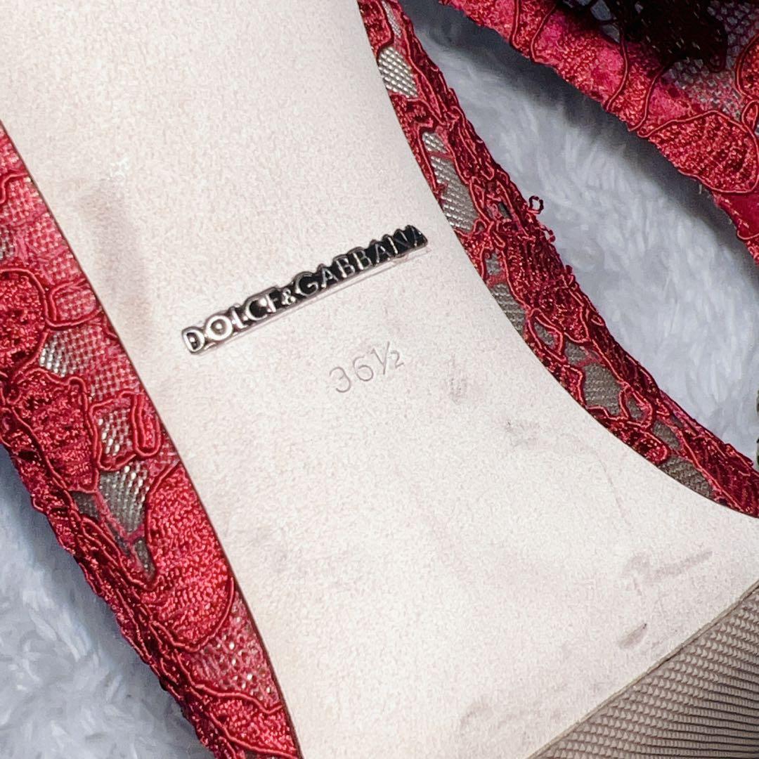 【美品】ドルチェ&ガッバーナ レインボー　レース　ビジュー パンプス　36.5