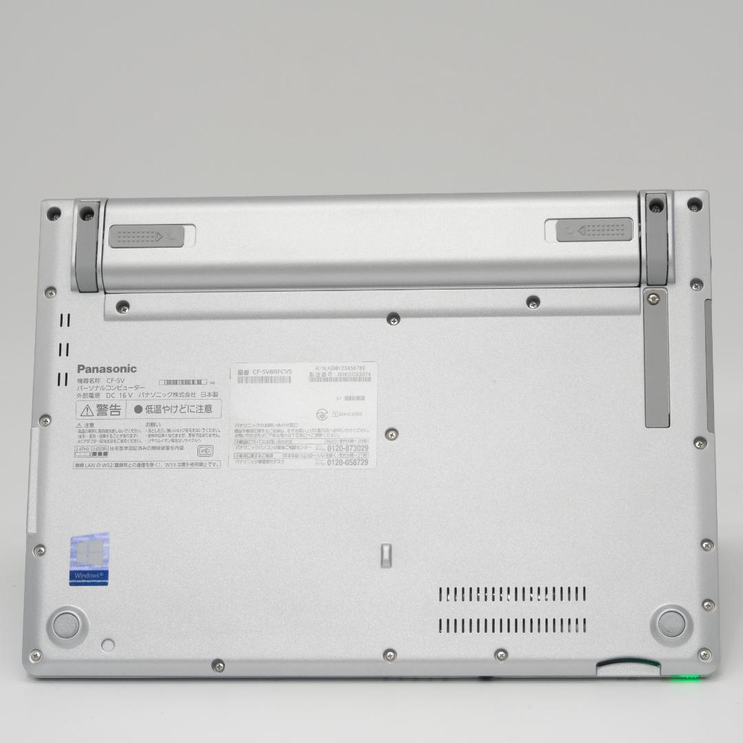 Panasonic Let’s note i5 8GB SSD256GB 軽量