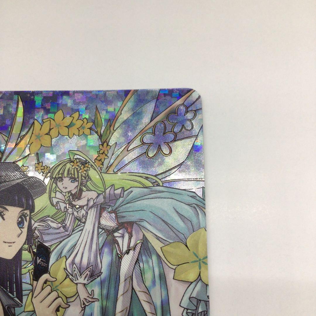 ヴァンガード　楽園へ導く者　ナナクリル　DSR