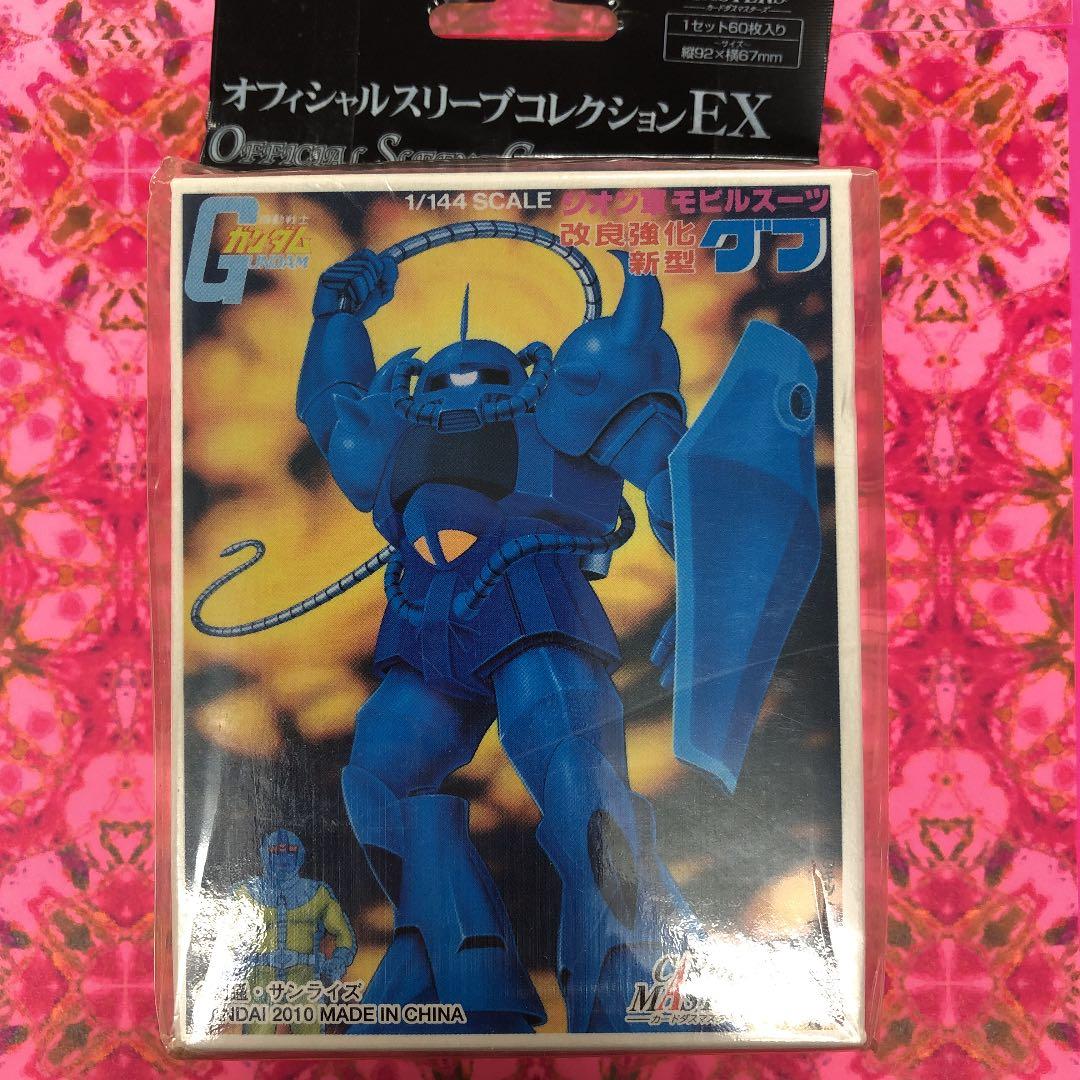 カードスリーブ　ガンダム　グフ