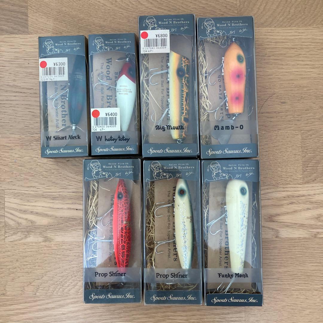 バルサ50 ウッドゥンブラザーズ　7個セット　オールドルアー【新品未使用】